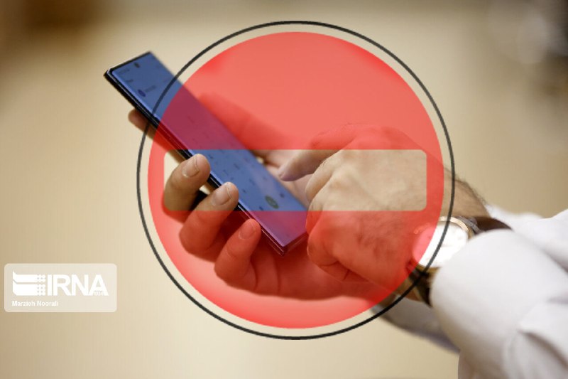 یک تماس کوتاه، یک فاجعه بزرگ!