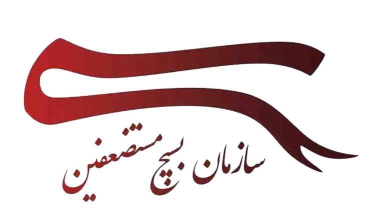سازمان بسیج مستضعفین: بسیجیان برای نبرد با دشمن اهریمنی تا آزادی قدس شریف کاملا آمادهاند سازمان بسیج مستضعفین در پی انتصاب خلیل الحیه به ریاست دفتر