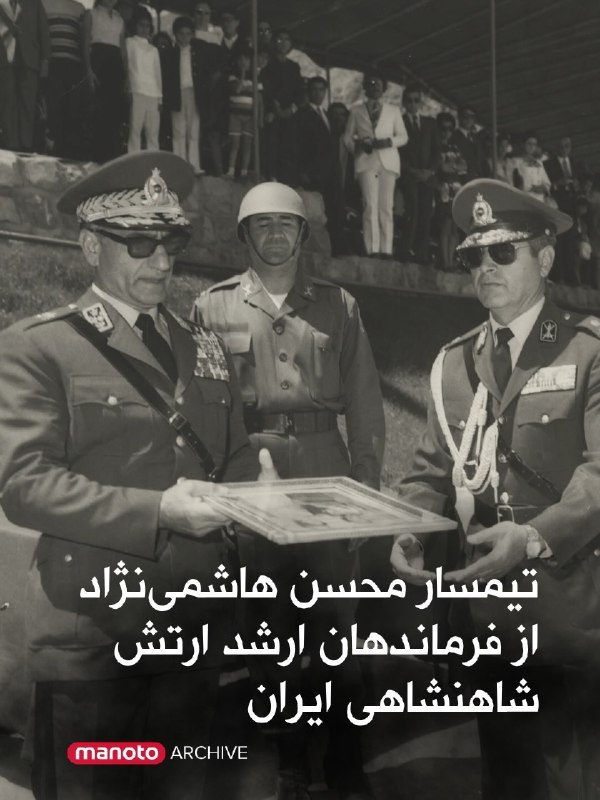 Collection of Images of Lieutenant General Mohsen Hasheminejad Released