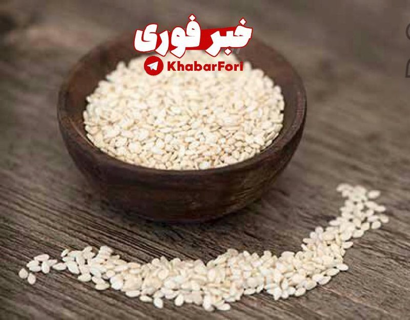 کنجد 3 برابر شیر کلسیم دارد !
