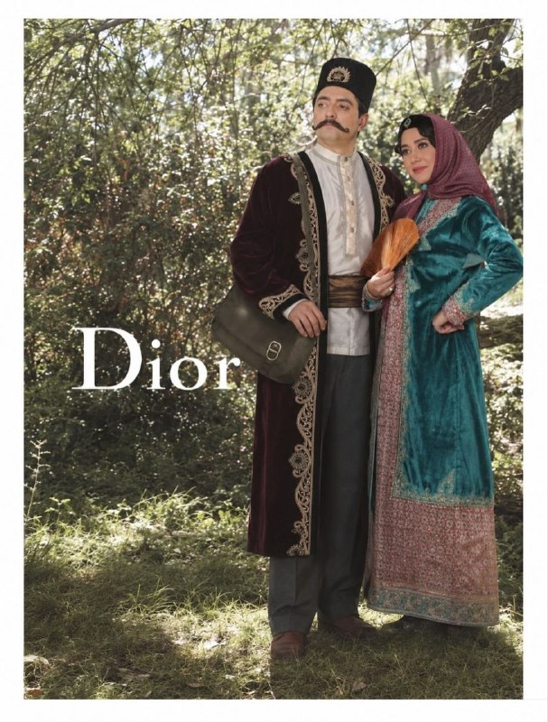 ترند شوخی سریالی با Dior تمامی ندارد
