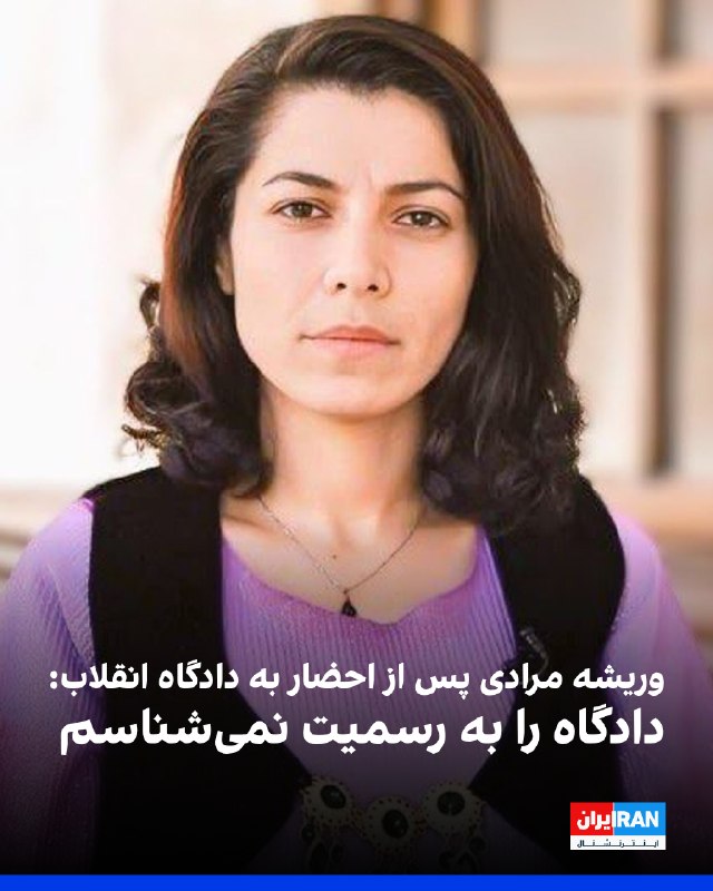 Varisha Moradi