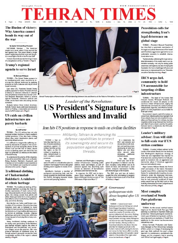 Ayatollah Ali Khamenei: The US President's signature is invalid