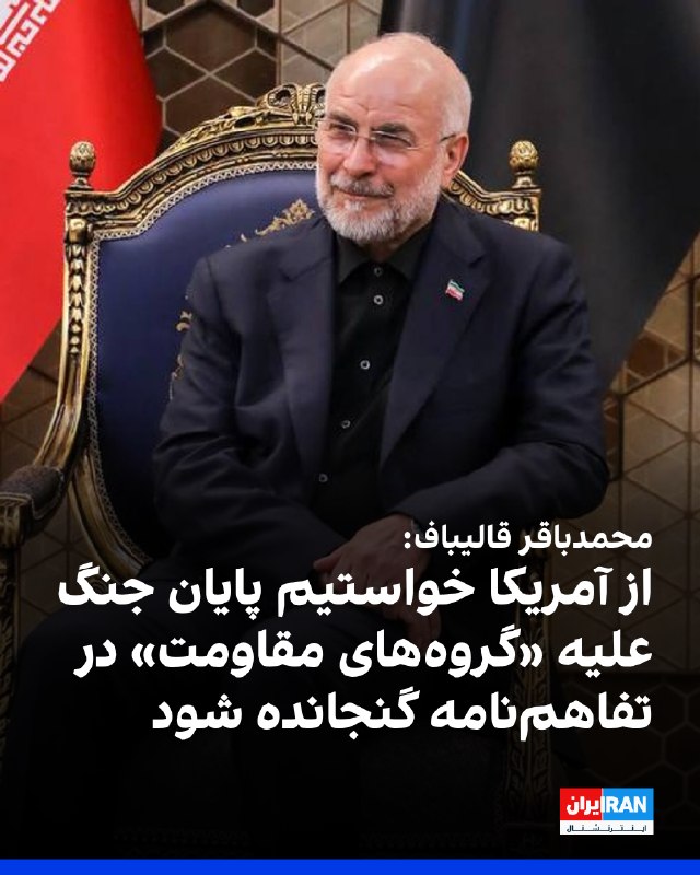 محمدباقر قالیباف در دیدار با محمد درویش