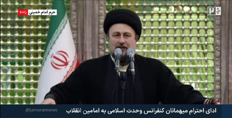 آیتالله سید حسن خمینی: برخی حاکمان مسلمان با رژیم کودککش صهیونیستی دل میدهند و قلوه میگیرند!