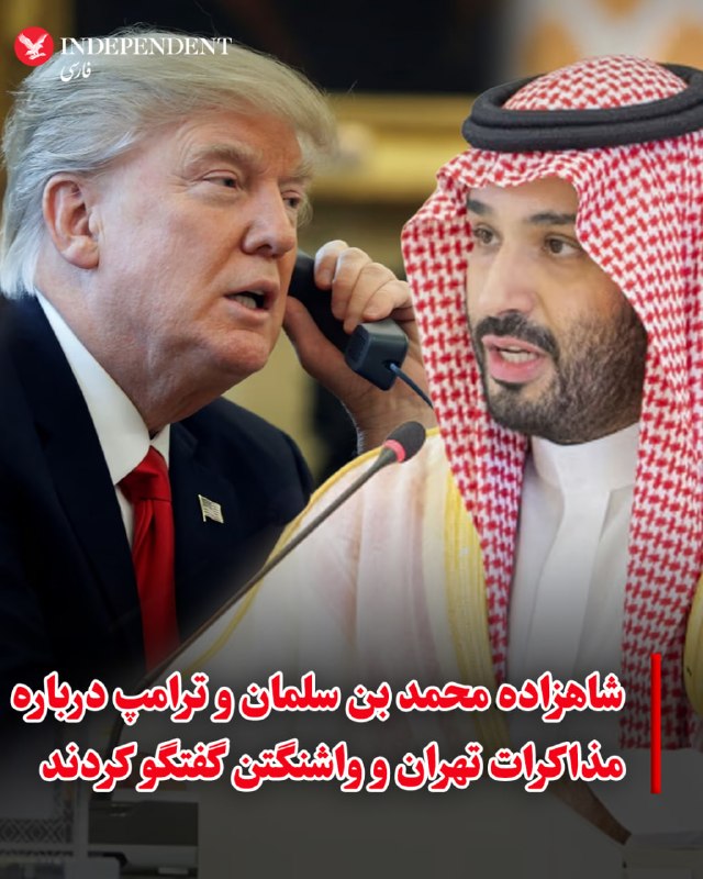 خبرگزاری واس گزارش داد