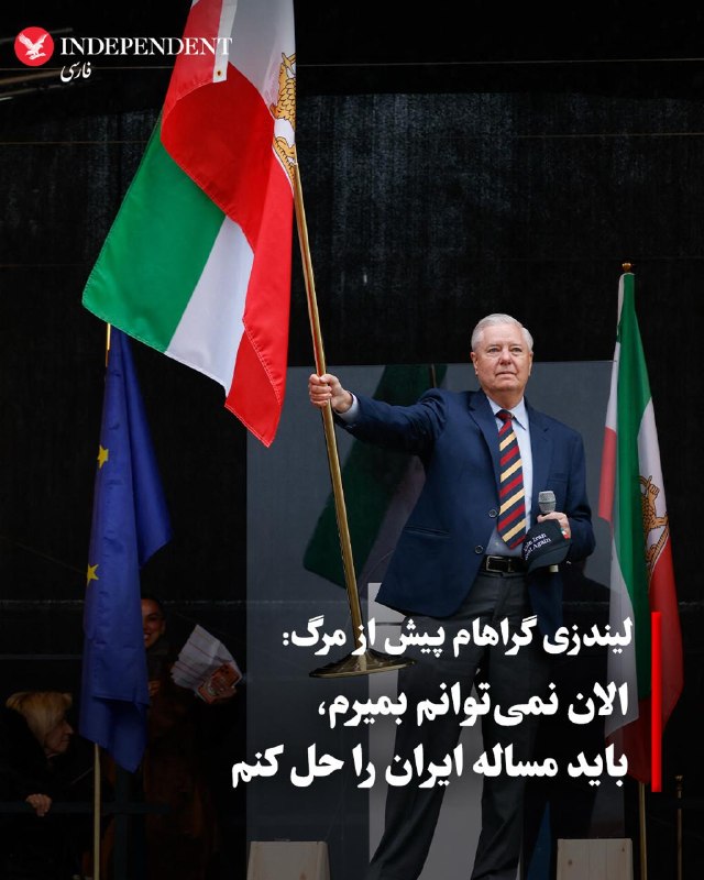 اکسیوس گزارش داد