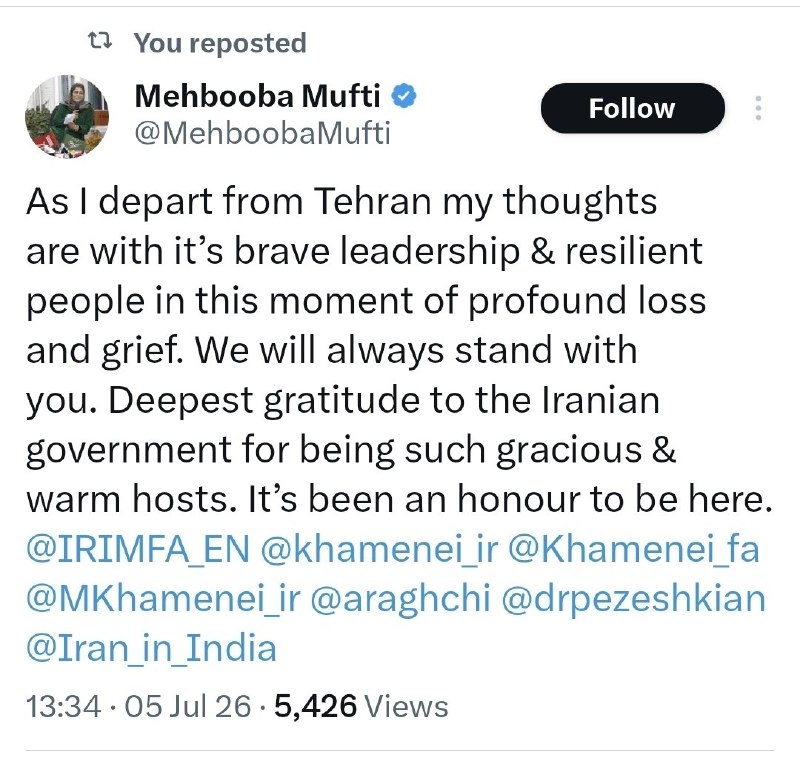 Article: Mahboobeh Mofti