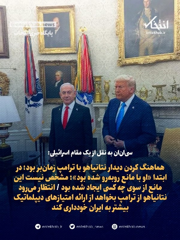 سیانان به نقل از یک مقام اسرائیلی