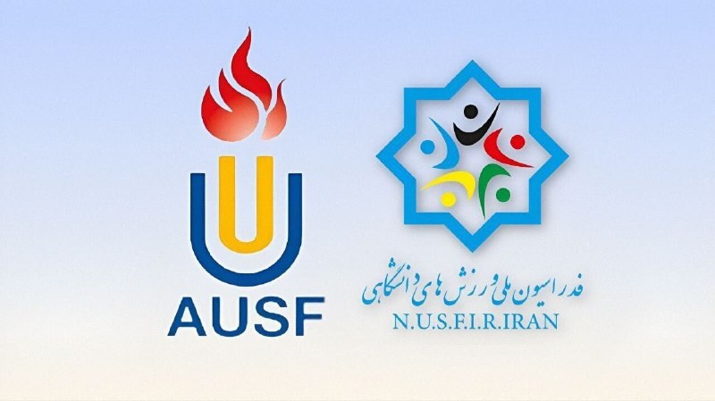 سومین دوره مسابقات فوتبال دانشگاهی آسیا لغو شد