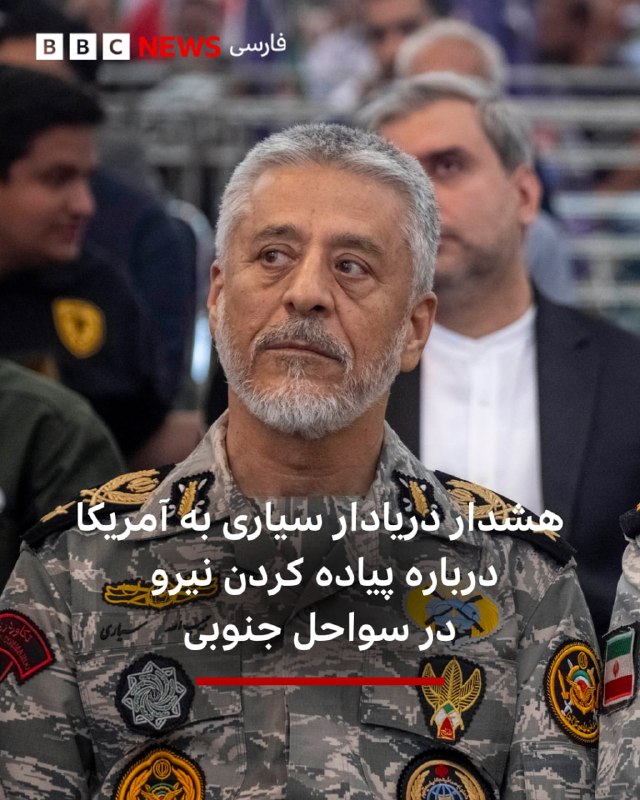 Rear Admiral Habibollah Sayyari