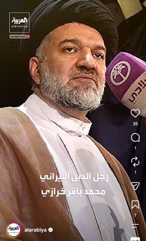 بهرهبرداری العربیه از ادعاهای حجتالاسلام باقر خرازی درمورد تحولات داخلی کشور