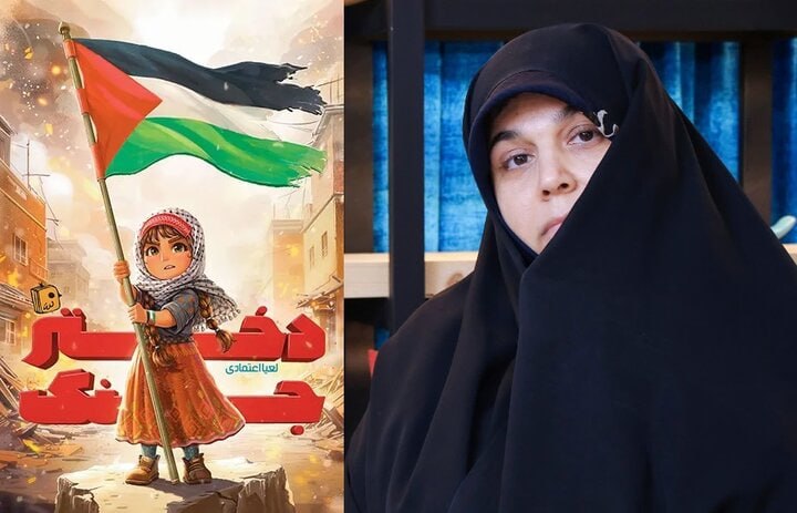 با داستانها تابآوری کودکان در زمان جنگ را بالا ببریم اخبار تلخ از هر سو به گوشمان میرسد