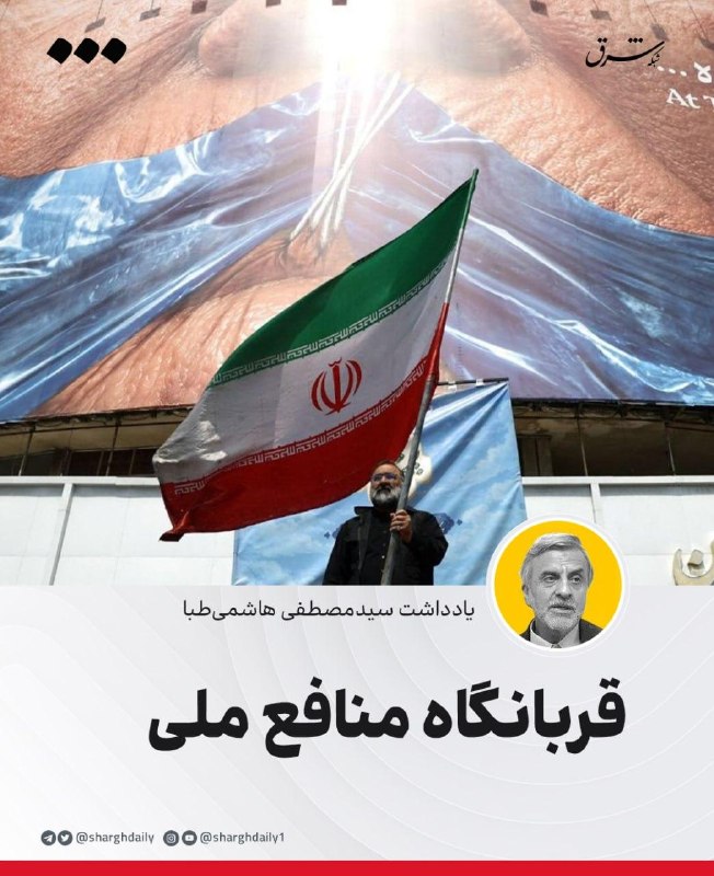 خطیبی: برای انتقام امام شهیدمان حاضریم منافع ملی را قربانی کنیم