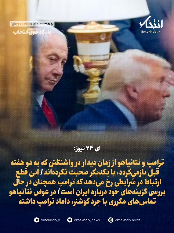 ای ۲۴ نیوز