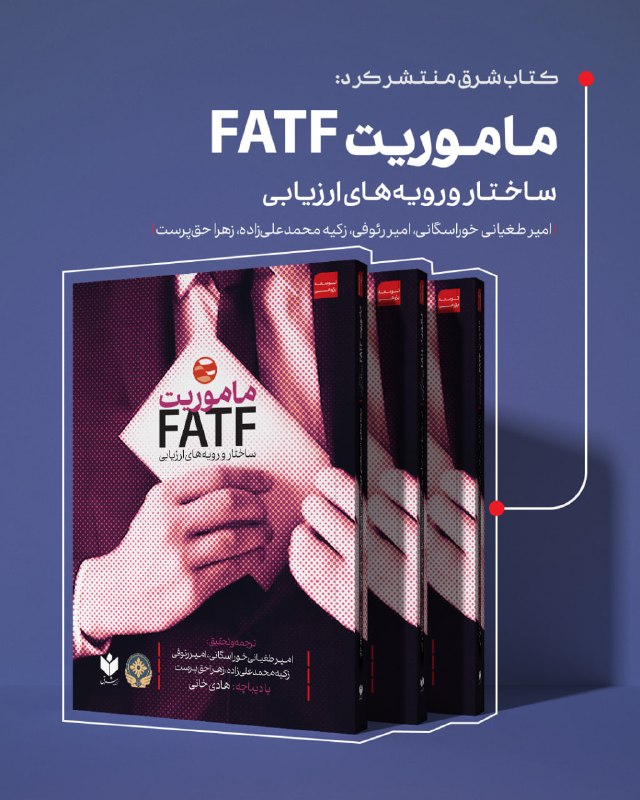 Ketab Shargh Publications