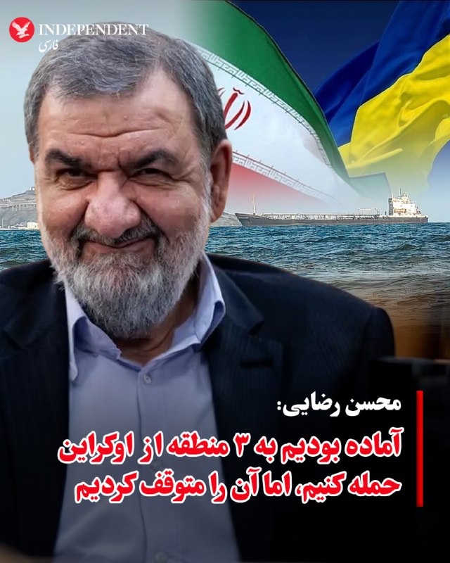 محسن رضایی، مشاور نظامی رهبر جمهوری اسلامی، روز دوشنبه ۱۲ مرداد ماه، در گفتگویی تلویزیونی گفت، ارتش آمریکا در جریان هفته اخیر جنگ، قصد حمله زمینی