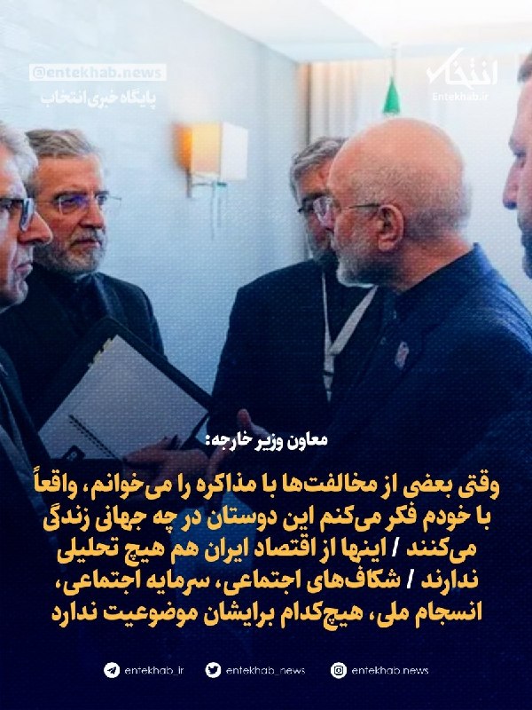 معاون وزیر خارجه
