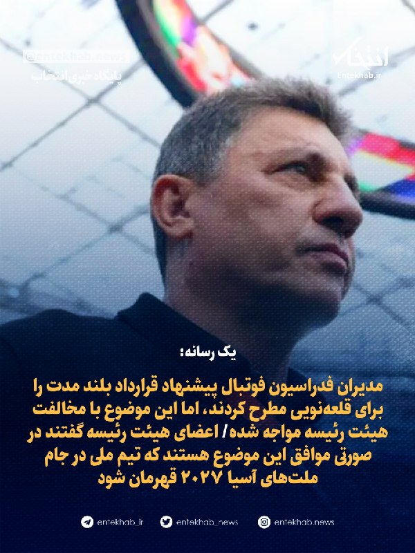 یک رسانه