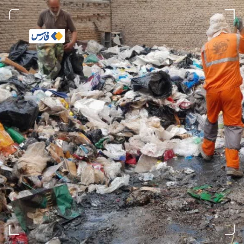خروج ۶۰ تن زباله از یک خانه در بجنورد