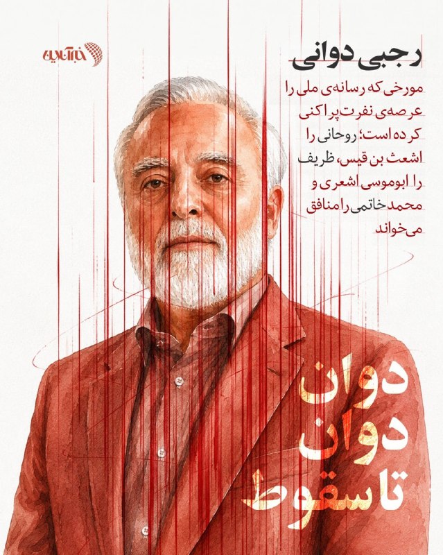 خبرآنلاین: پدرش عالمی محترم بود؛ خواهرش احمدینژاد را معجزه هزاره نامید؛ دامادشان، غلامحسین الهام، ابوالمشاغل دولت