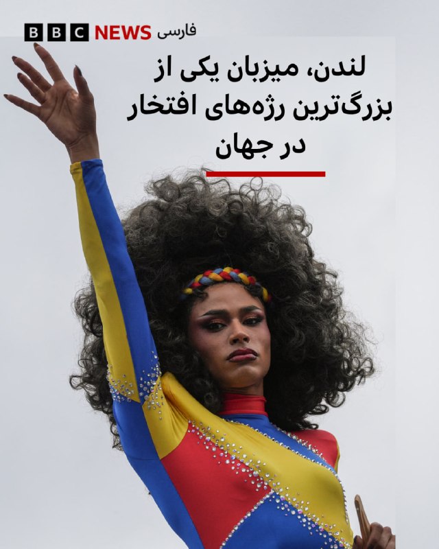 2026 Pride London Event Held
