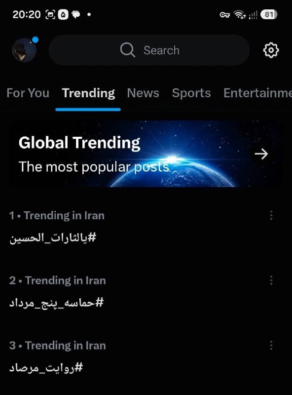 📷 هشتگ در شبکههای اجتماعی ترند شد