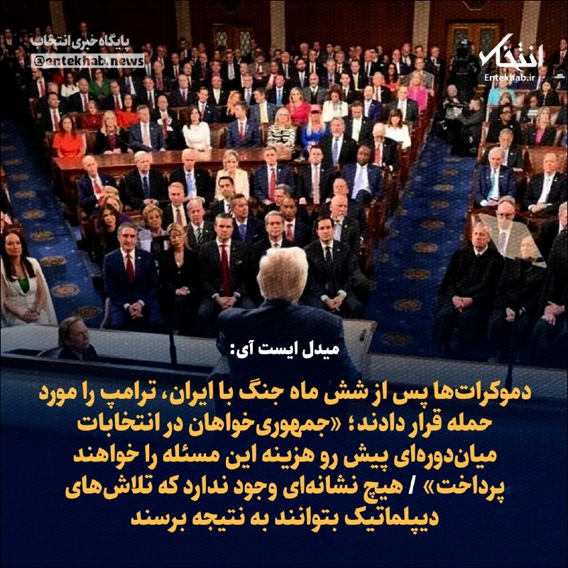 میدل ایست آی