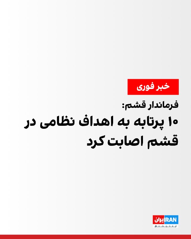 حسین امیر تیموری