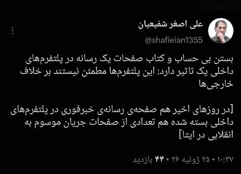 خودمان را خلع سلاح نکنیم!