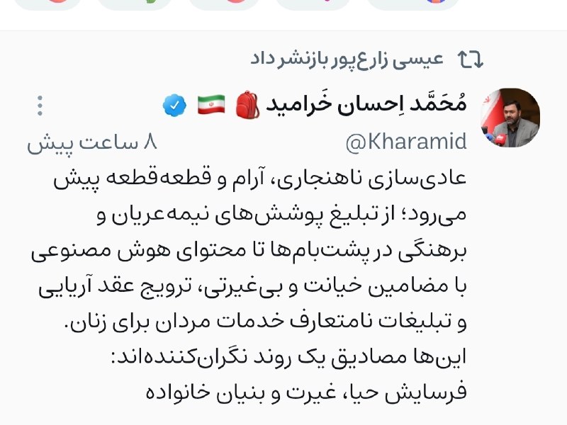 اعتراض وزیر سابق ارتباطات به تبلیغ پوششهای برهنه و نیمه عریان در پشتبامها