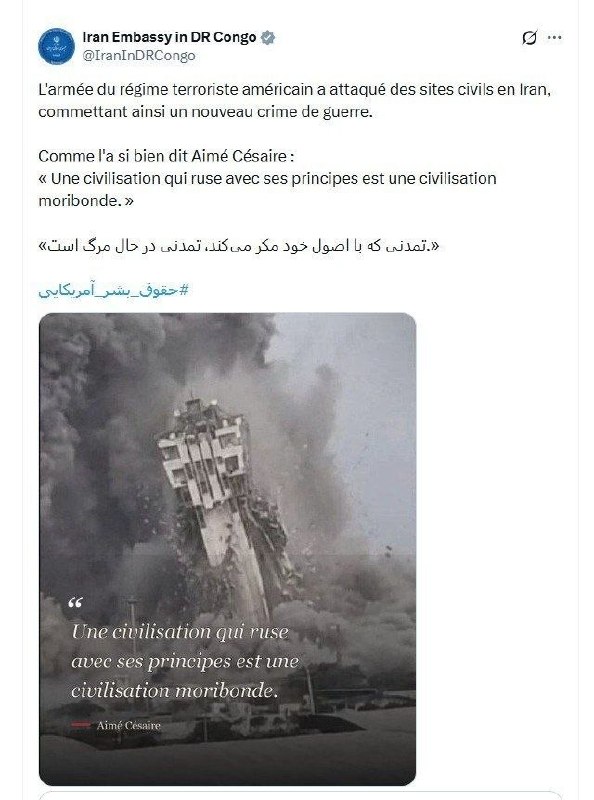 سفارت ایران در کنگو به اظهارات وزیر جنگ آمریکا واکنش نشان داد