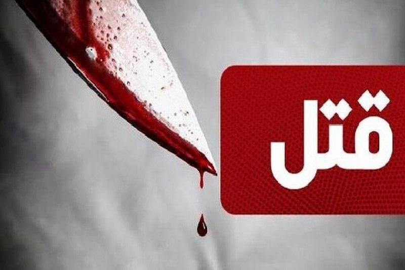 کشف جسد خونآلود مرد میانسال در فضای سبز اتوبان بسیج