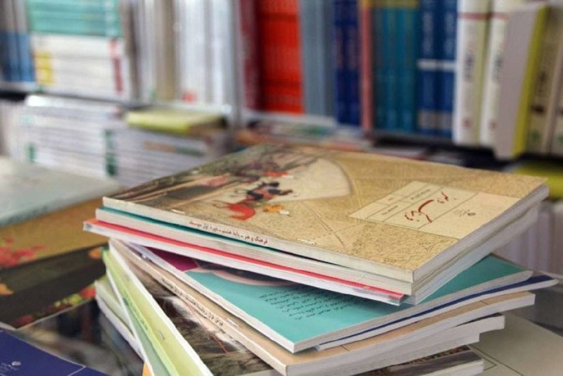 ثبت سفارش کتابهای درسی تمامی پایههای تحصیلی در سامانه فروش و توزیع مواد آموزشی فعال است