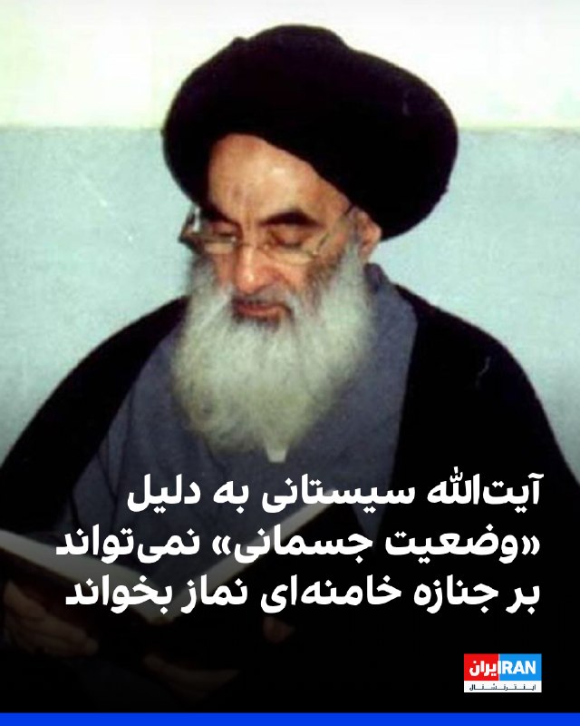 محمدرضا سیستانی