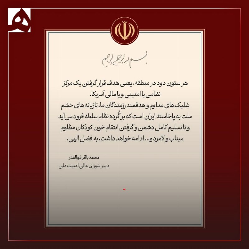 ذوالقدر: شلیکهای مداوم و هدفمند رزمندگان ما، تا تسلیم کامل دشمن و گرفتن انتقام خون کودکان مظلوم میناب و لامرد و