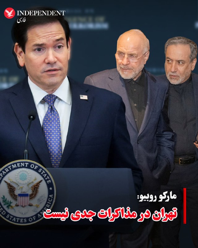 Marco Rubio Spoke at ASEAN Foreign Ministers' Meeting