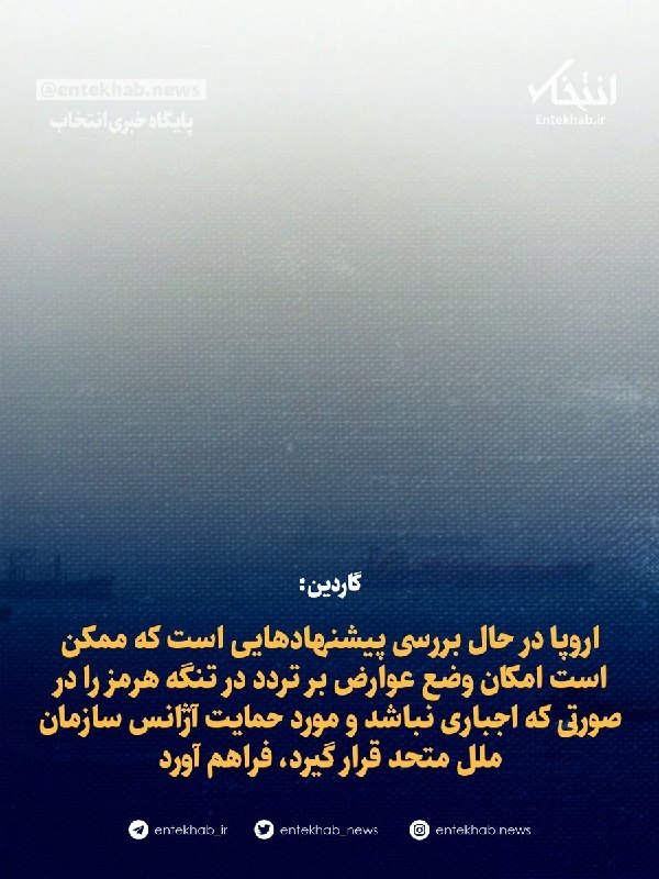 تعداد کشتیهای عبوری از مسیر ایران و عمان-آمریکا قبل از درگیریهای اخیر