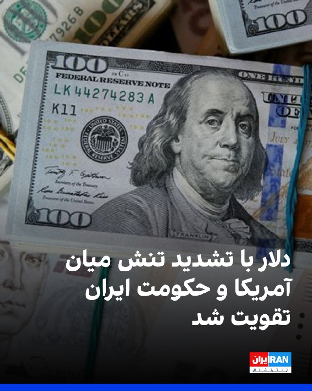 US Dollar Strengthened Against Major Currencies