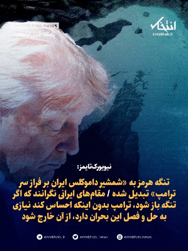 نیویورکتایمز