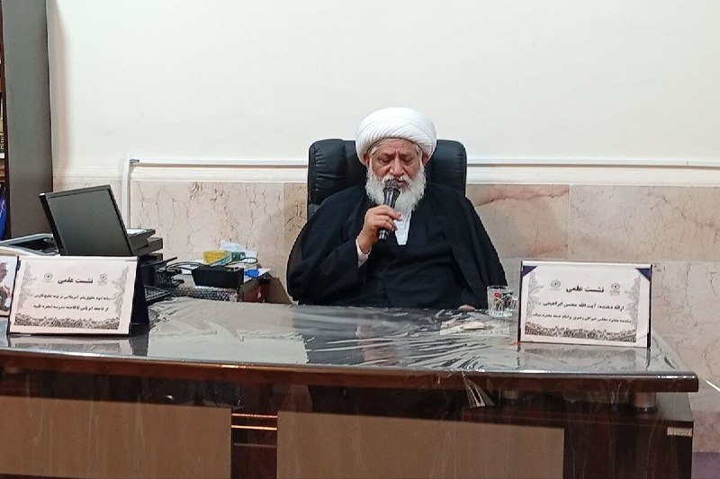 نطق مقام دولتی