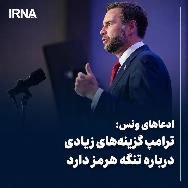 US President: Iranians are fraudsters