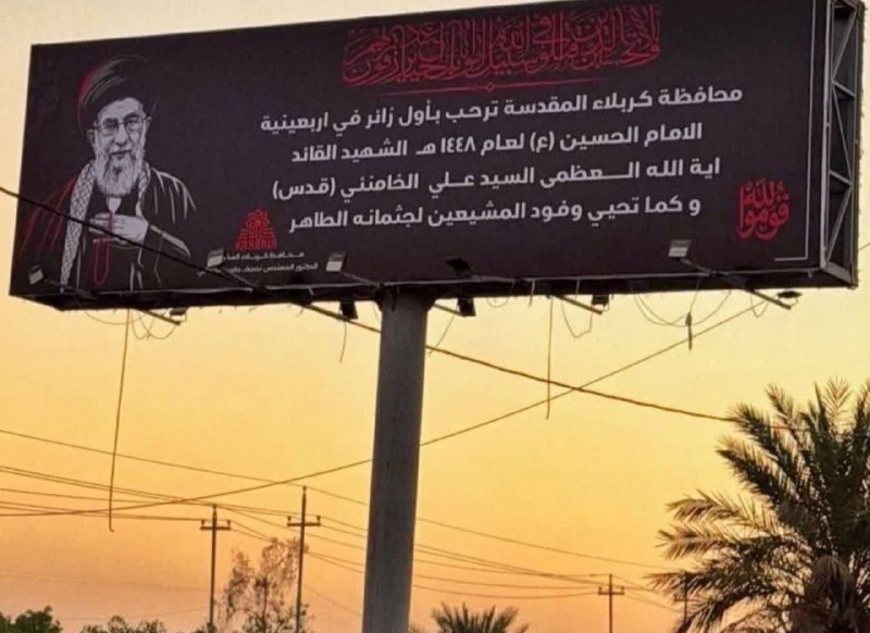 Welcome to the First Arbaeen Pilgrim in Karbala