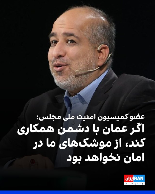 Ali Khezrian