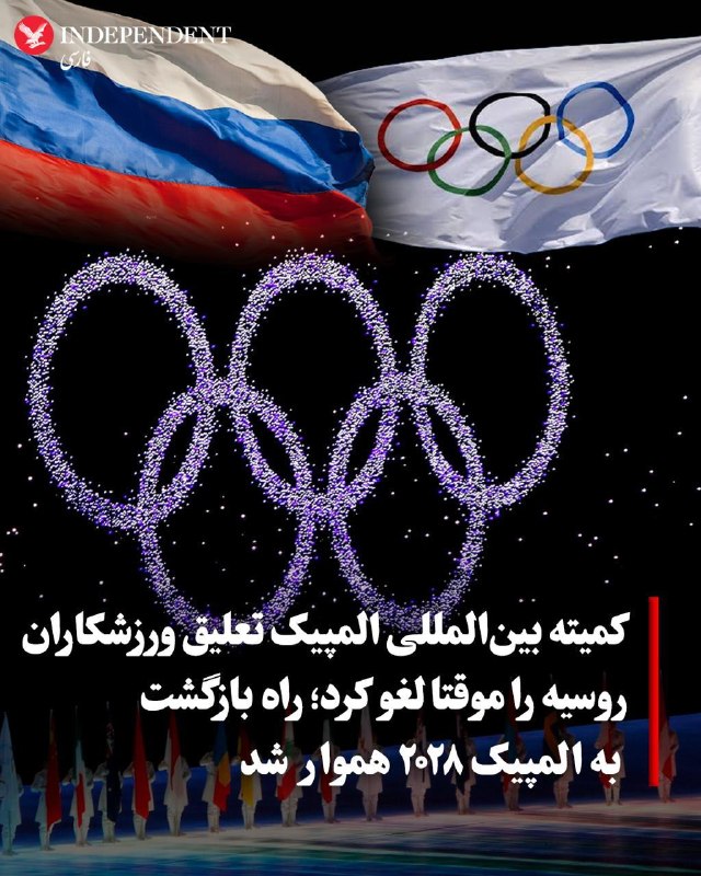 رویترز گزارش داد