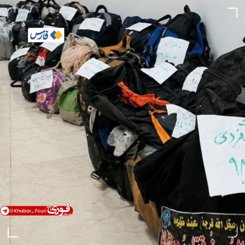 وسایل گمشدۀ زائران اربعین به خانه پست میشود