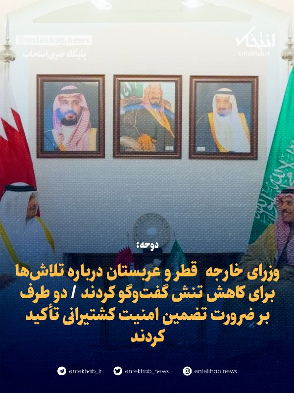 دوحه