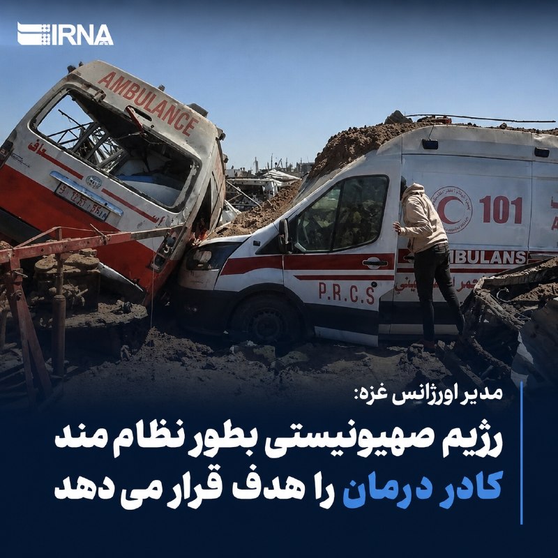 Gaza Emergency Manager: Medical Staff Systematically Targeted