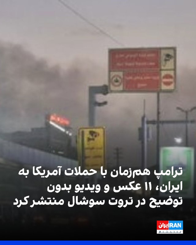 دونالد ترامپ