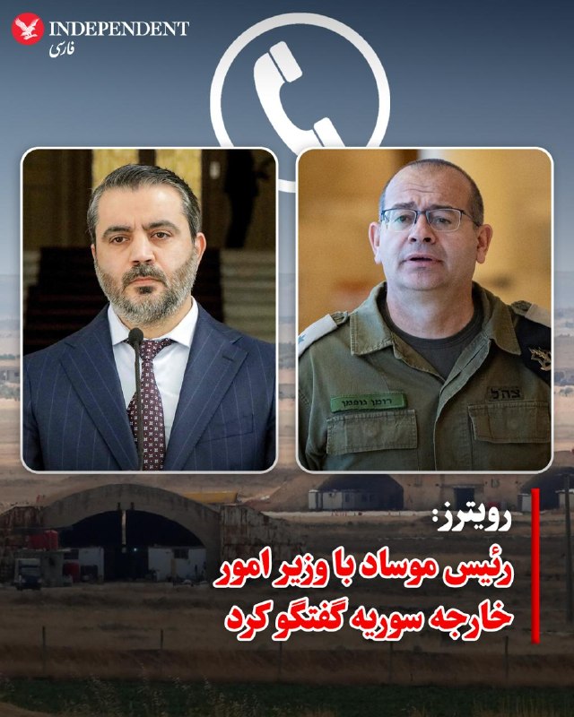 خبرگزاری رویترز به نقل از سه منبع مطلع، روز چهارشنبه ۲۸ مرداد گزارش داد که رومن خوفمان، رئیس سازمان اطلاعات و عملیات ویژه اسرائیل (موساد)، هفته